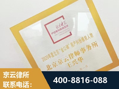 凌源-房产纠纷