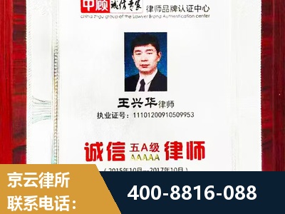 凌源-婚姻房产