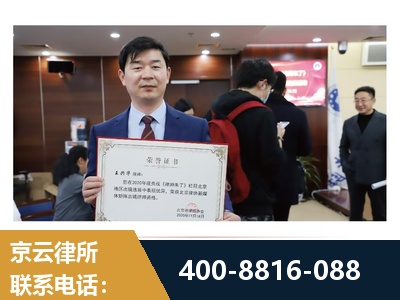 凌源-强拆维权