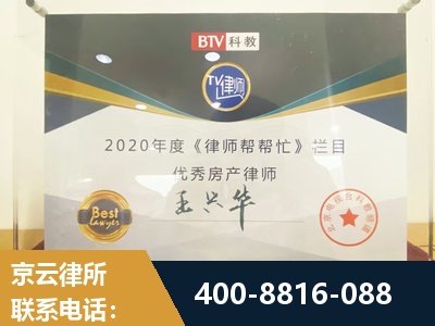 凌源-房屋买卖