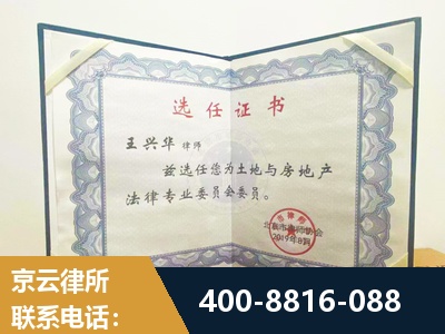 凌源-遗产分割