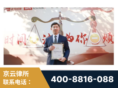 凌源-王兴华主任作为首批律师入驻“时间+法”平台